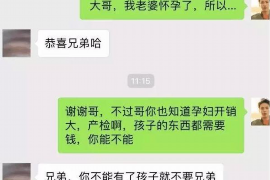 防城港防城港专业催债公司的催债流程和方法