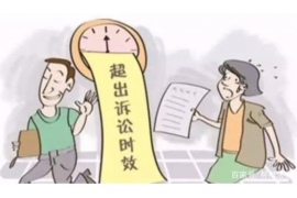 防城港专业要账公司如何查找老赖？